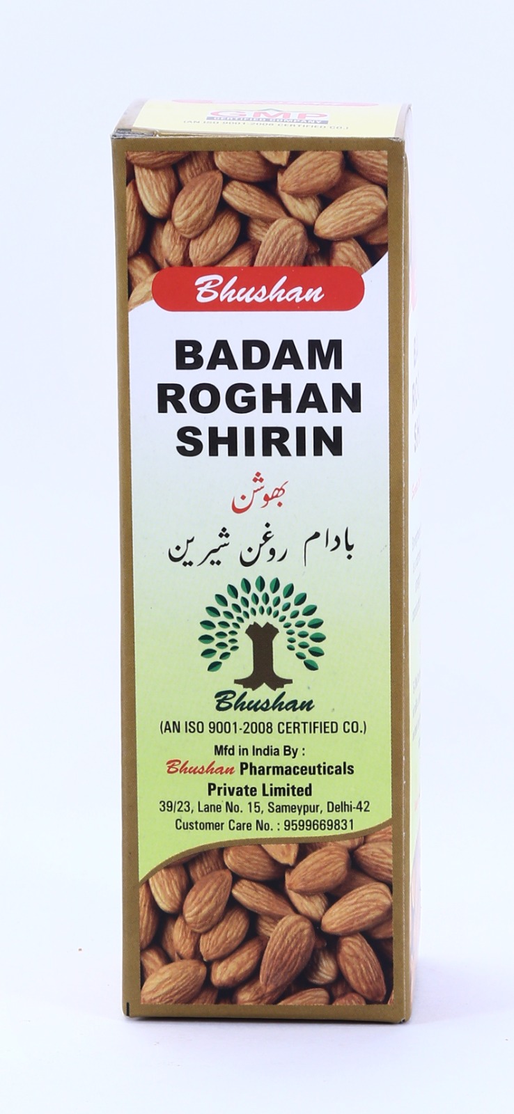 Badam Roghan Shirin 